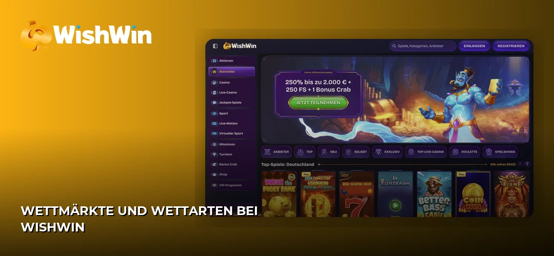 Screenshot der Website von WishWin